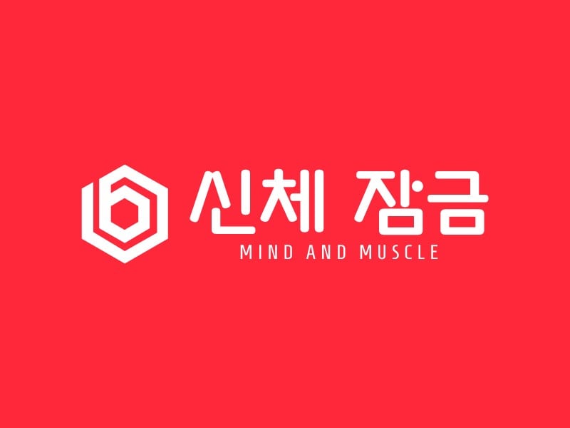 신체 잠금 logo design